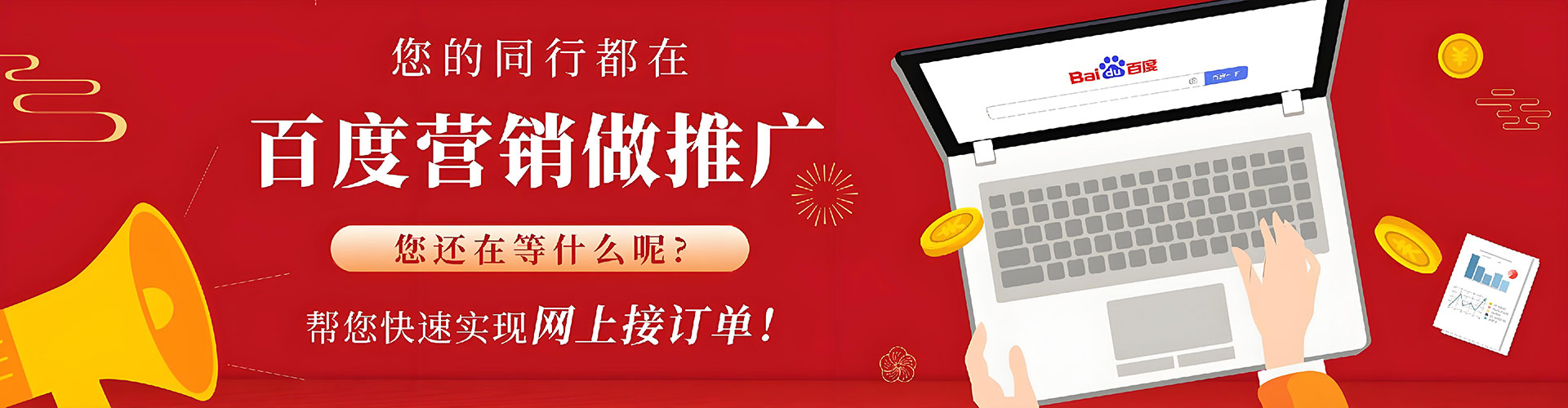 从化如何做sem